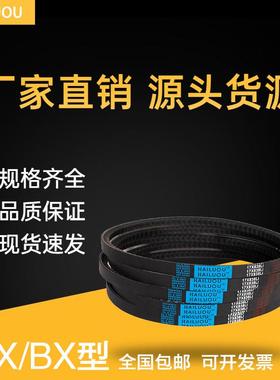 海陆欧齿形三角皮带17X1499Li 17X1500 1524 1525 1549 1550 传动