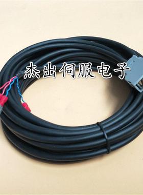 FANUC 发那科伺服驱动手轮信号线A02B-0120-K847 连接线