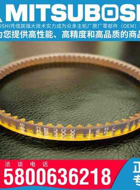 三之星聚氨酯带MB410 420 430 440 450 460 470 480 490 500 510