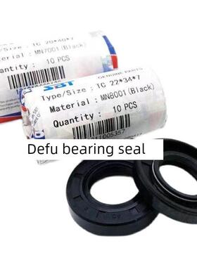 骨架油封TC22-40-10 22*40*8 22x40x7 22/40/12 224010油封密封圈