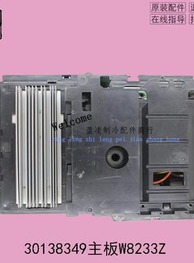 GL空调变频30138349主板W8233Z线路板GRJW823-A V1.3 2010.01.06