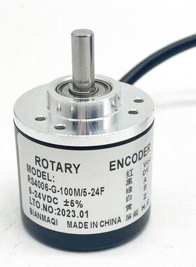 调直机弯管机编码器RS4006-G-100 200 360 400 500 600M/5-24F