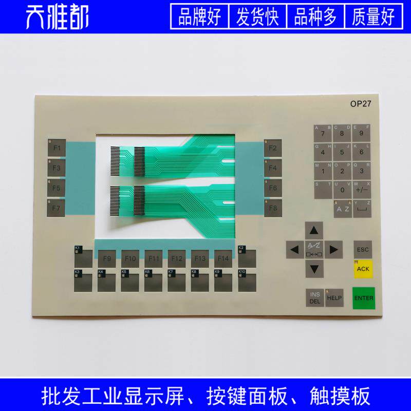 OP27 6AV3627 6AV3 627-1JK00-1AX0 按键面板 窗口玻璃板
