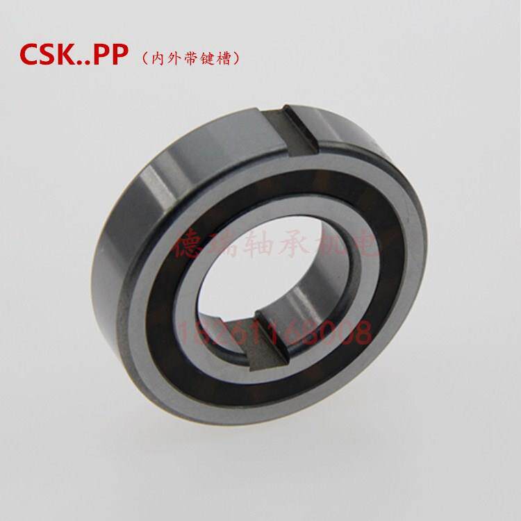单向轴承超越离合器CSK25 CSK25PP 单向6205轴承内径25外径52厚15