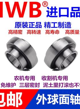 HWB外球面轴承UC 313 314 315 316 317 318 319 320 321哈尔滨322