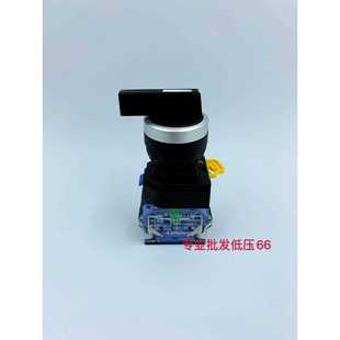 长柄旋钮开关 YJ139LA38 二挡 银点 20XB 三挡 一佳 11XB