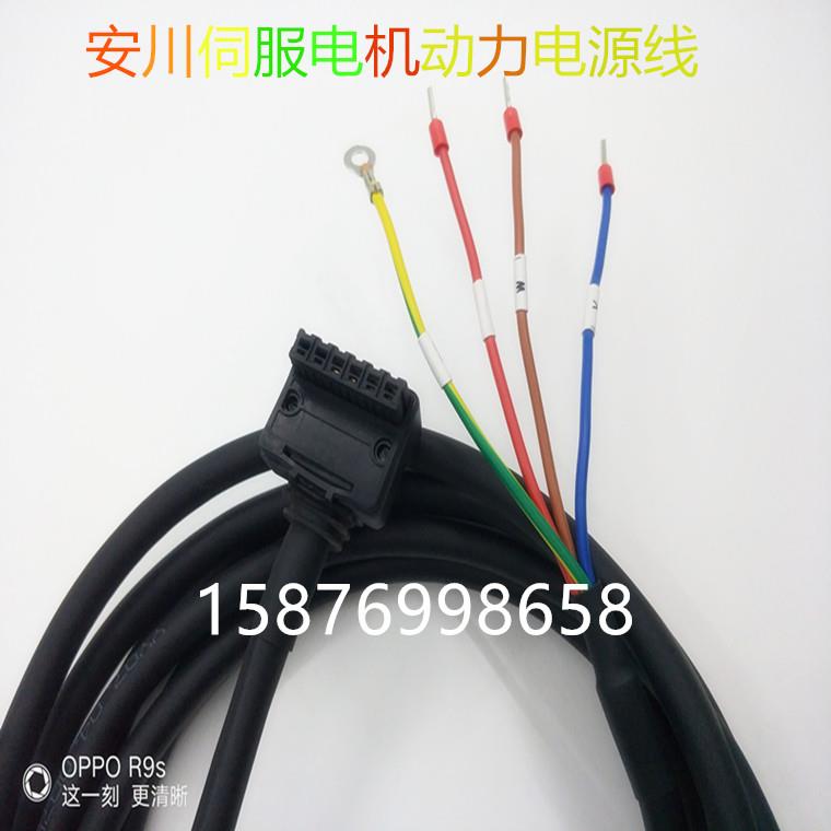 安川伺服电机动力电源线缆JZSP-CSM02-03-E JZSP-CSM22-03-E