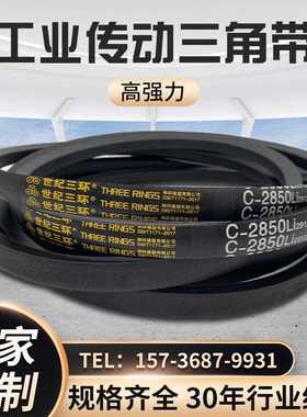 三角带A B C D 1188 1189 1190 1191 1192 1193 Li传动皮带联组带
