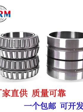 厂家直供四列圆锥滚子轴承382048 382052 382064 382930轴承