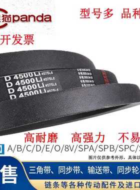 硬线三角皮带SPB型5V窄2320/2262/2264/2280/2286/2300/2311/2317