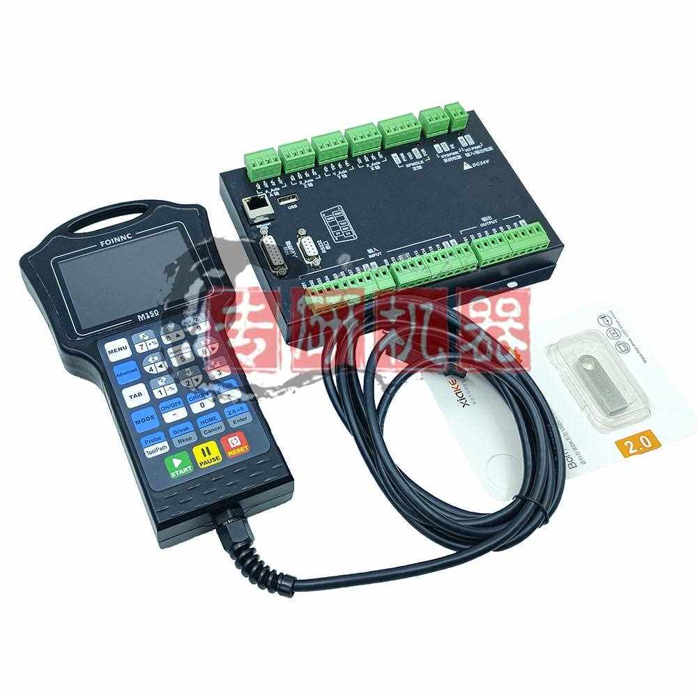 M150s手持雕刻机控制器3轴4轴M130s木工手柄系统替代MACH3维宏