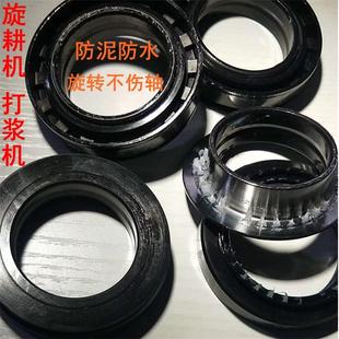 19.5 2RS轴承 690 AQ7210E 打浆机油封MC50