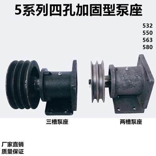 532 550 563 580FC系列液压齿轮泵座固定支架双槽皮带轮油泵自卸