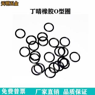15.5 优质丁晴橡胶O型密封圈内径13.5 14.5 16.5线径1.5MM