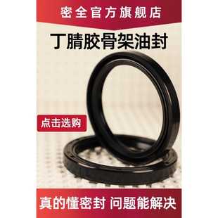 600 530 580 TC丁晴骨架油封 610 550 540 555 590