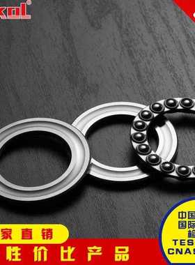 ZOKOL轴承㊣51230 51232 51234 51236 51238 51240 51244 51248 M