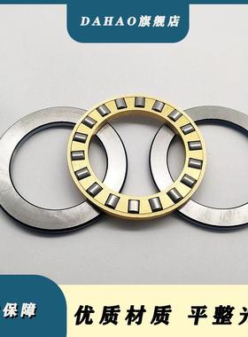 推力滚子轴承 81132 81134 81136 81138 81140M