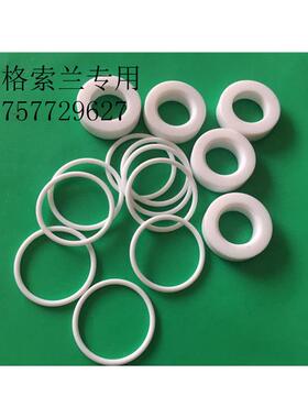 ARO英格索兰隔膜泵配件666120-344-C四氟球球座座1寸泵阀座90532