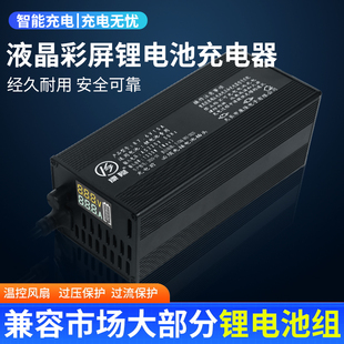 康隆铝壳数显锂电池充电器60V2A 15A可调电流充电器60V20A充电器