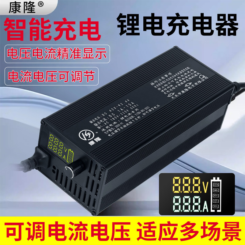 锂电池充电器48V60V72V可调电流铝壳10A15A20A快充三元铁锂专用,电动车/配件/交通工具,电动车充电器,淘宝优惠券,粉丝福利购,淘宝优惠卷