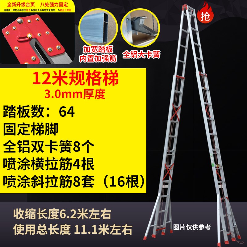 铝合金升降人字梯伸缩人字梯子加厚工程人字6米人字 8 9 10 1理定