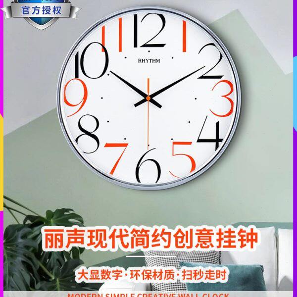 丽声钟表欧式现代简约时尚客厅个性创意时尚装饰挂钟静音石英挂钟
