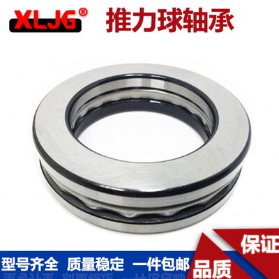 瓦房店翔力平面推力球轴承51112 51113 51114 51115 51116 51117
