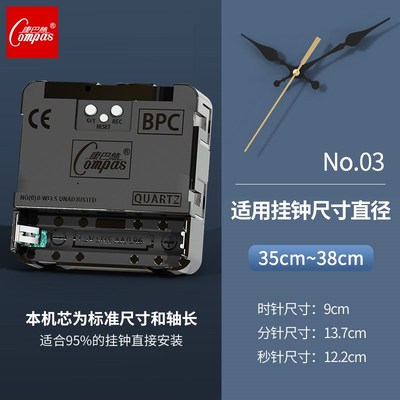 15N原厂自动对时电波机芯通用石英钟表超静音挂钟客厅表芯