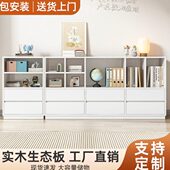 书架置物架落地书柜自由组合现代简约收纳格子柜家用储物柜展示柜