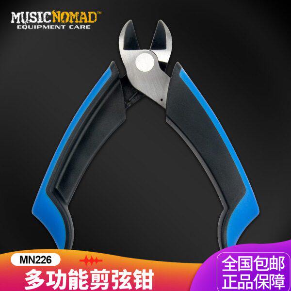 MusicNomad MN226 吉他剪弦钳 电贝斯剪弦器 拔钉 换琴弦工具