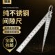 驿沁不锈钢间隙尺楔形塞尺锥形尺孔径规内径尺斜度尺缝隙测量工具