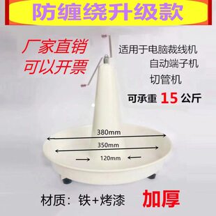 自动放线盘圆盘电工放线神器小型旋转防缠绕放线盘电缆电线放线架