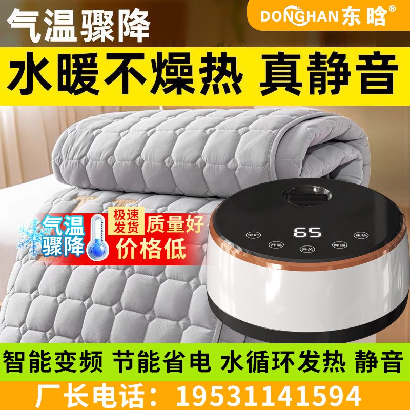 水暖毯双人水暖电热毯水循环水热毯床垫单水电褥子炕家用水电热毯