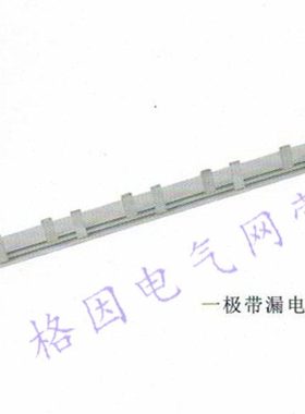 1P漏电 40A 1.2厚 DZ47/1P+L 汇流排 紫铜 剩余电流动作断路器