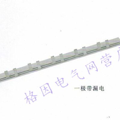 1P漏电 40A 1.2厚 DZ47/1P+L 汇流排 紫铜 剩余电流动作断路器