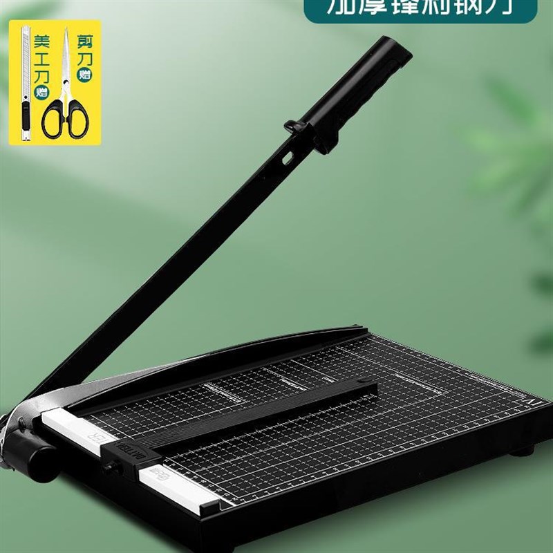 裁纸裁切切纸金属相片A5裁剪钢办公用切纸刀裁纸机照片器裁纸刀迷