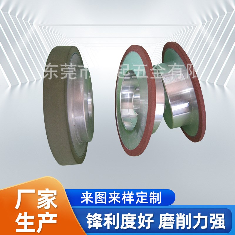 厂家生产钨钢砂轮300-500目 ,冲子机钨钢金刚石砂轮