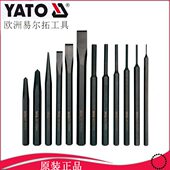 易尔拓工具12件套冲凿组套销式 4714 冲子中心冲子扁铲钎头组YT