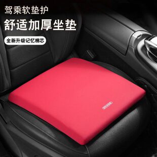 汽车坐垫夏季四季通用亲肤单片加厚增高通风屁垫座椅垫座垫套垫