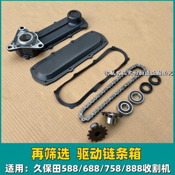久保田688 758收割机配件二次搅龙链条箱588 888再筛选箱驱动链条,农机/农具/农膜,农机配件,淘宝优惠券,粉丝福利购,淘宝优惠卷