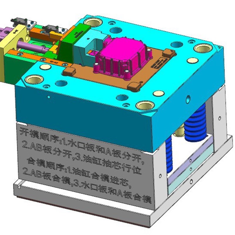 塑胶外壳模具定制  汽车制动产品注塑 PBT+GF塑胶产品模具开发