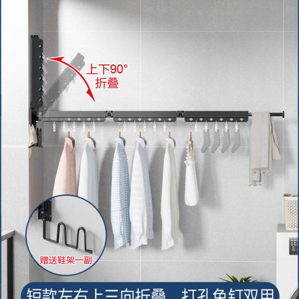 小户型隐形晾衣架阳台短款三方向折叠晒被杆晒鞋架浴室免钉晾晒杆