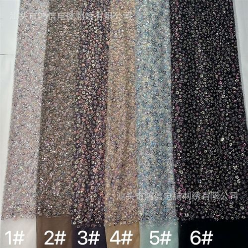 两厘加五厘片加梅花片加珠子加六角珠满幅绣花面料 礼服时装适用