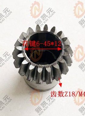 交大昆机镗床配件TM6113-14075伞齿轮Z18/M4齿轮TX6113C/2昆明