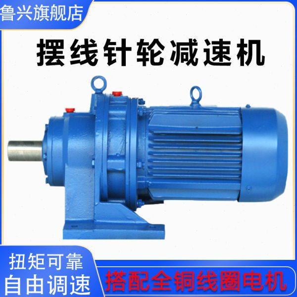 微型摆线针轮减速机 WB85-WD-59-370W减速器 减速马达 减速机电机,五金/工具,行星摆线针轮减速机,淘宝优惠券,粉丝福利购,淘宝优惠卷