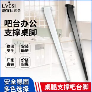 桌腿铁艺.木板实木桌面吧台支撑脚金属黑色防滑支架茶几办公桌腿