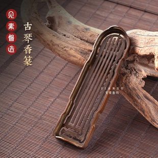 见素香坊 古琴香篆 香道用品铜器篆香长方模具丁月湖印香图谱国风