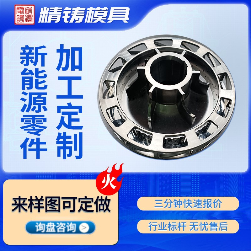 精密新能源汽配零件 五金数控车床车铣复合五轴精密加工