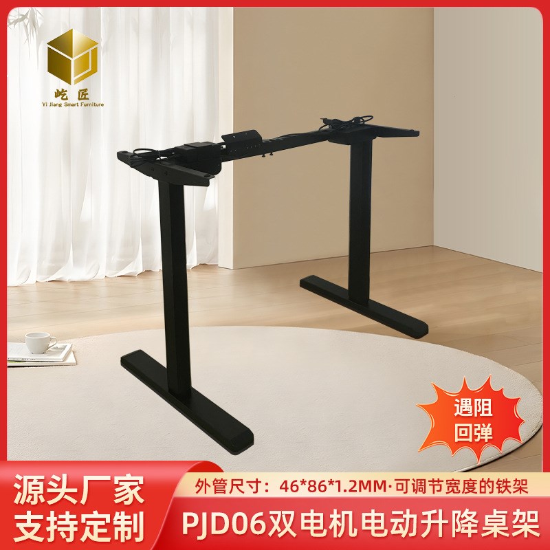 家用办公双电机伸缩横梁电动升降桌框八边形倒装调节桌架升降桌腿