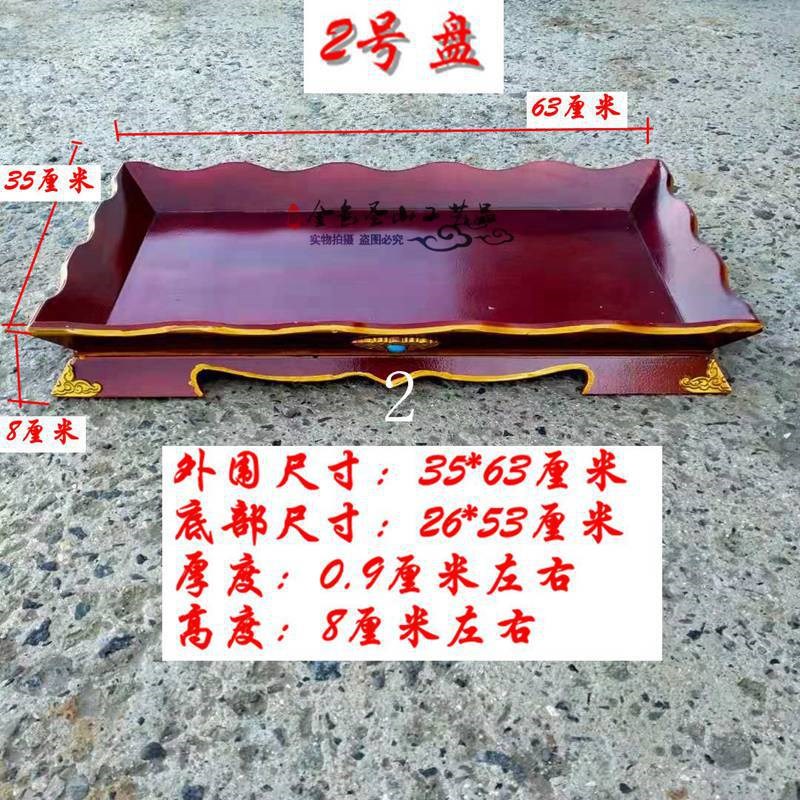 蒙古烤全羊盘手把肉盘羊排羊腿托盘蒙古包特色餐具蒙餐厅实木餐盘